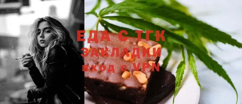 blacksprut ссылки  Валдай  Печенье с ТГК марихуана 