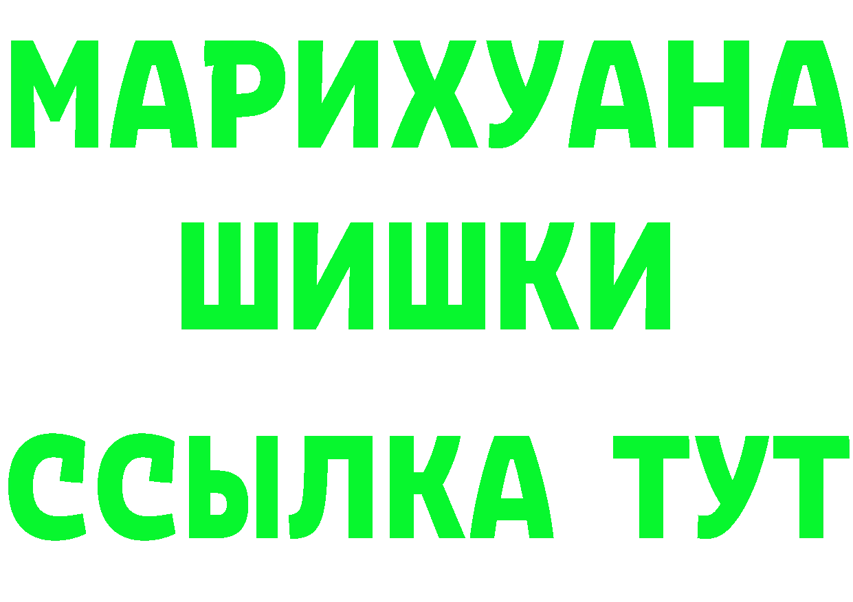 Героин гречка онион это mega Валдай