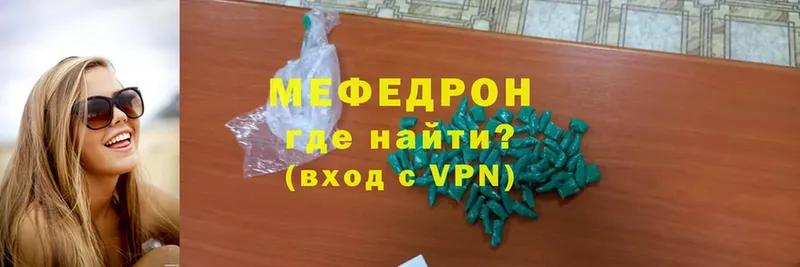 МЕФ VHQ  Валдай 